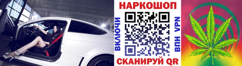 Где купить наркотики Корсаков А ПВП Cocaine ГАШ МЕФ Амфетамин Марихуана