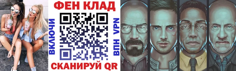 МЕГА ТОР  хочу   Корсаков  Амфетамин 98% 