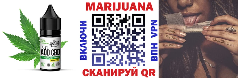 Еда ТГК конопля  где купить   Корсаков 