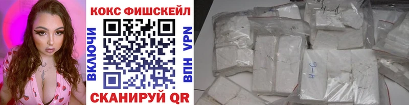 продажа наркотиков  KRAKEN   КОКАИН 97%  Корсаков 