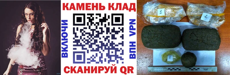 ГАШИШ Cannabis это как зайти Корсаков