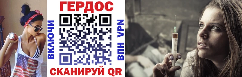 Героин гречка  продажа наркотиков  кракен ONION  Корсаков 