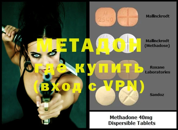 дистиллят марихуана Белоозёрский