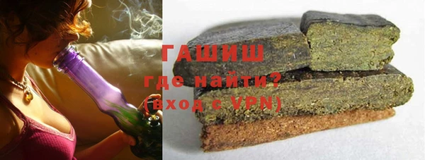 дистиллят марихуана Белоозёрский