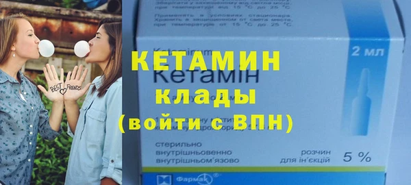 дистиллят марихуана Белоозёрский