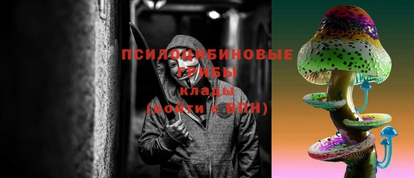 герыч Балахна