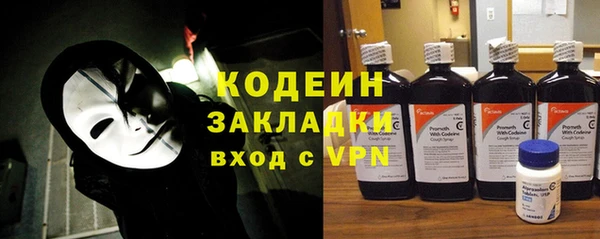 герыч Балахна