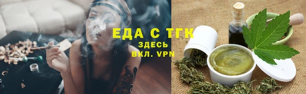мескалин Беломорск