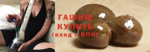 дистиллят марихуана Белоозёрский