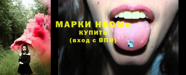 гашиш Белокуриха