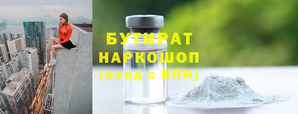 мескалин Беломорск