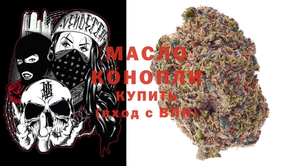 мескалин Беломорск
