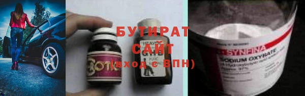 мескалин Беломорск