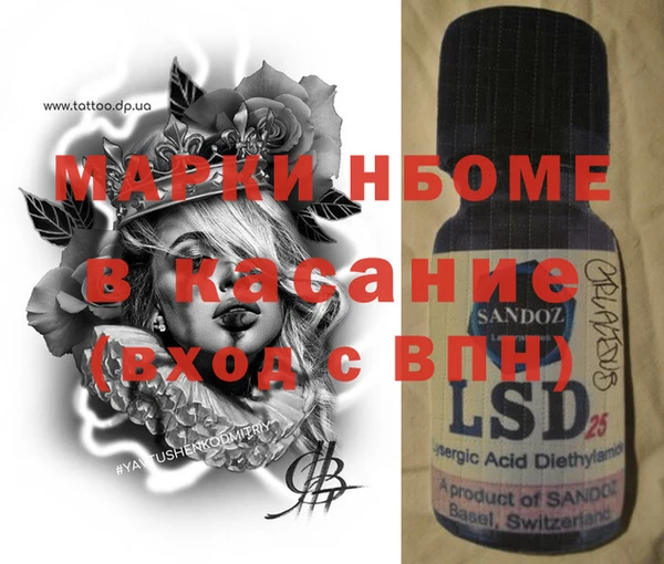 кокаин VHQ Кинешма