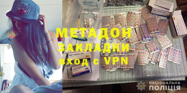 гашиш Белокуриха