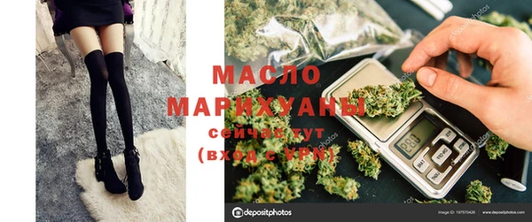 гашиш Белокуриха
