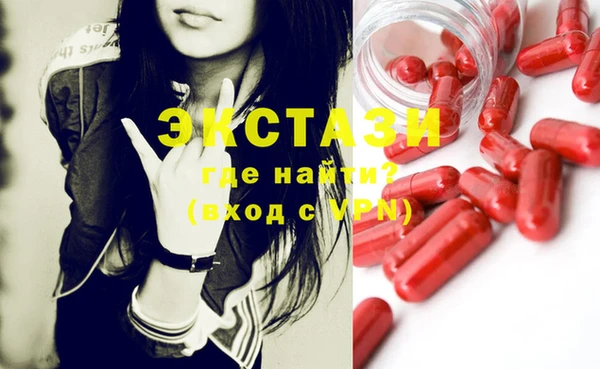 дистиллят марихуана Белоозёрский