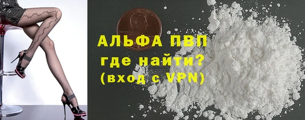 дистиллят марихуана Белоозёрский