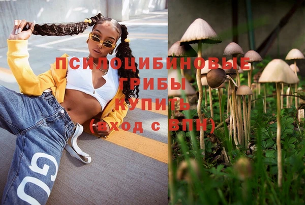 дистиллят марихуана Белоозёрский