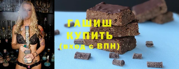 спайс Баксан