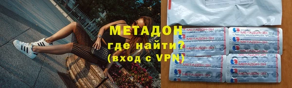 дистиллят марихуана Белоозёрский