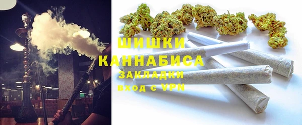 гашиш Белокуриха