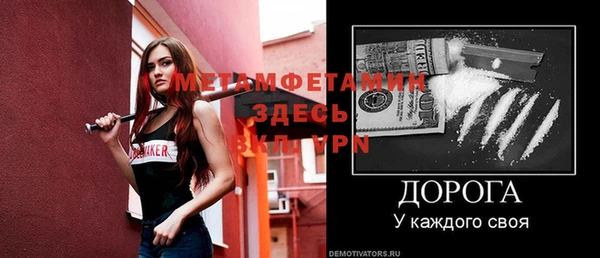 гашиш Белокуриха