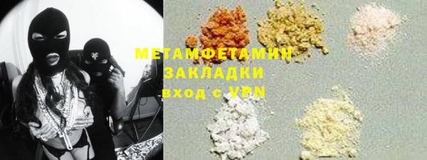 спайс Баксан