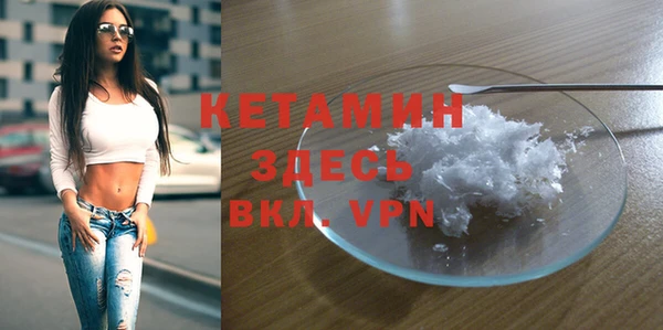мескалин Беломорск