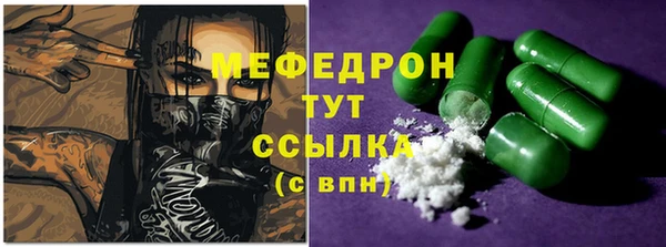 мескалин Беломорск