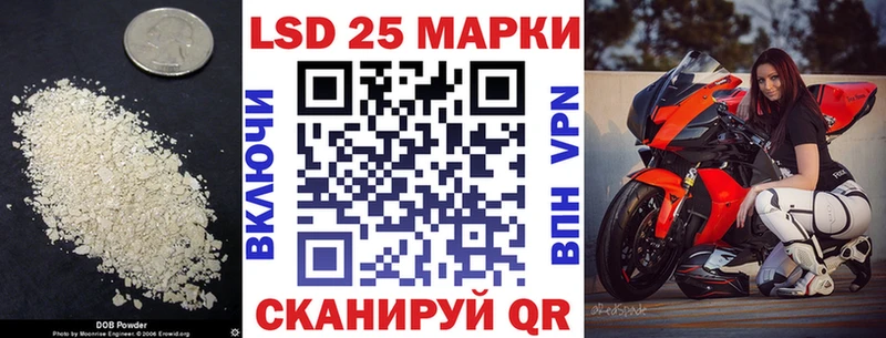 ЛСД экстази кислота Корсаков