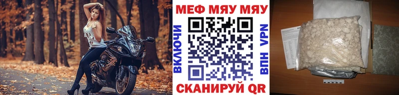 купить закладку Корсаков МЕФ VHQ