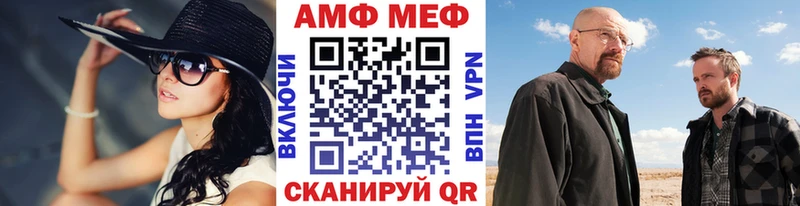 kraken ссылки Корсаков Метамфетамин Methamphetamine