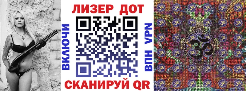 Марки 25I-NBOMe 1,8мг  Корсаков 
