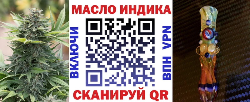 что такое наркотик  Корсаков  Дистиллят ТГК вейп 